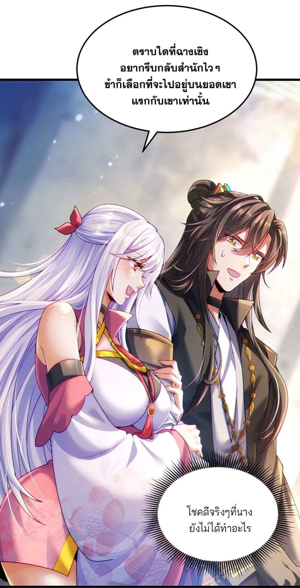 Fairy, wait a moment! Please listen to my argument 10-10