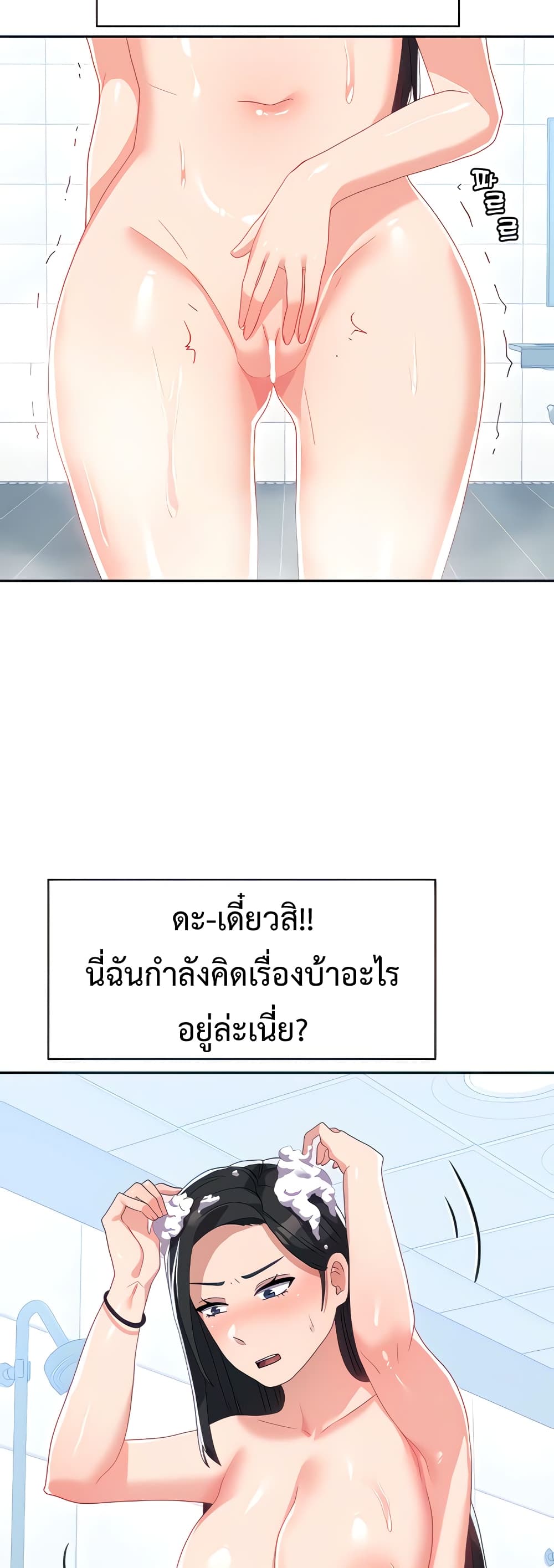 Women’s University Student who Served in the Military 14-14