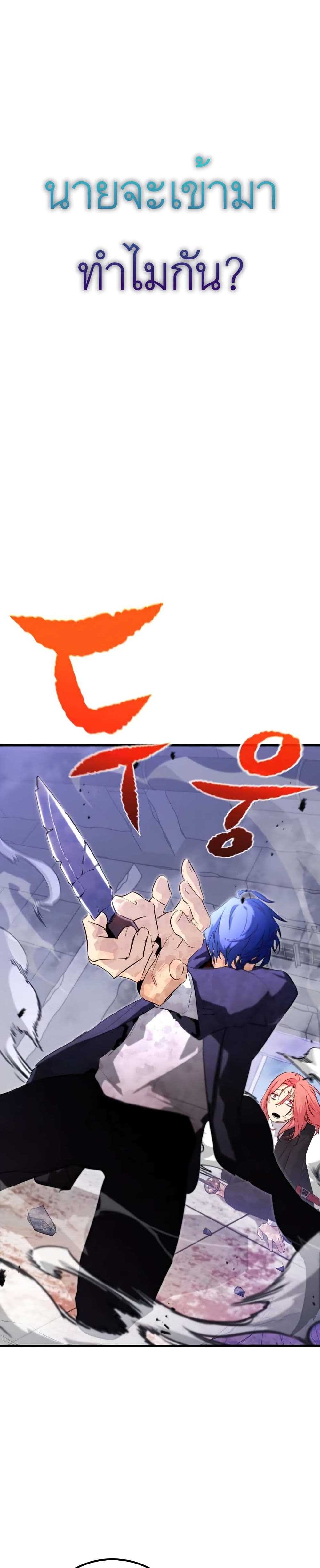 Phantom Spirit King 22-22