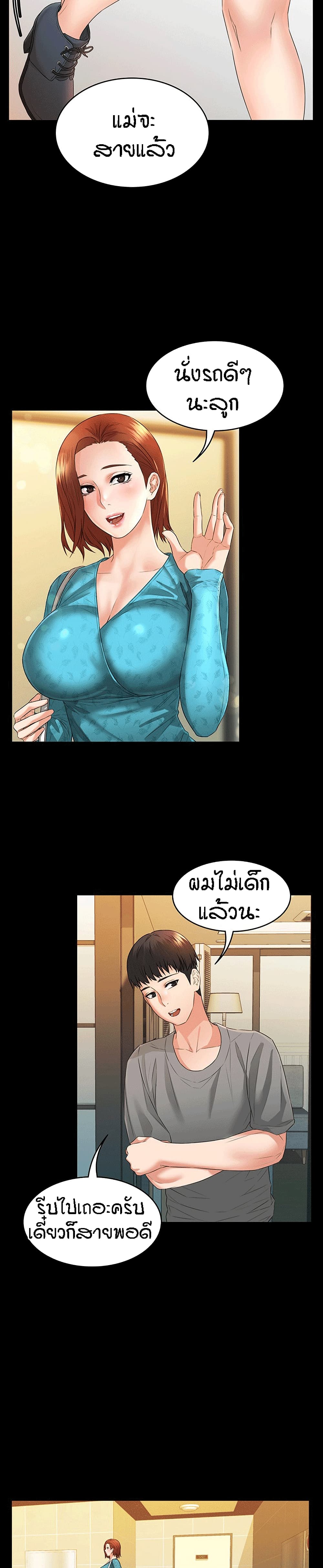 Two Household 2-2
