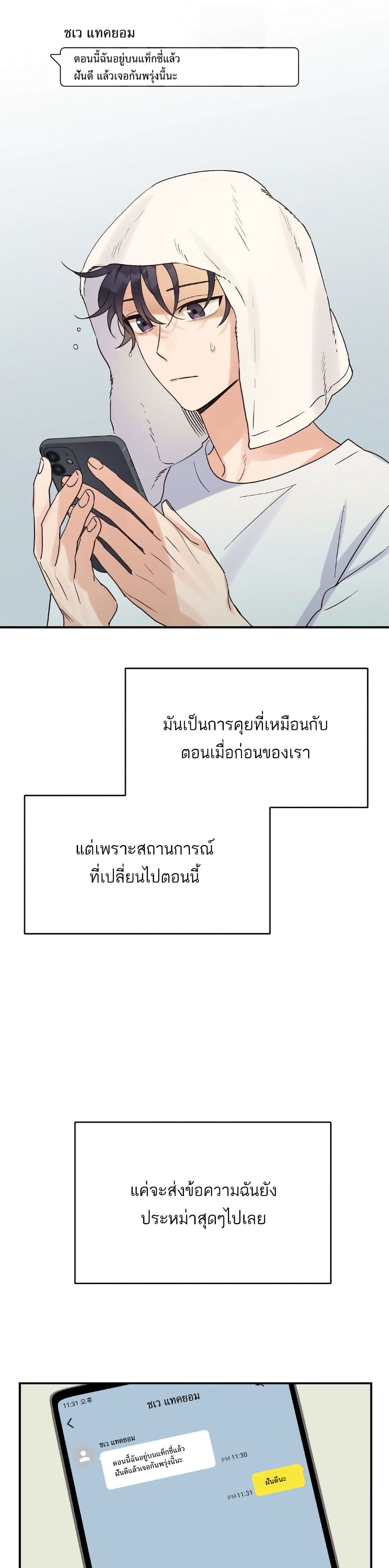 Omega Complex 6-6