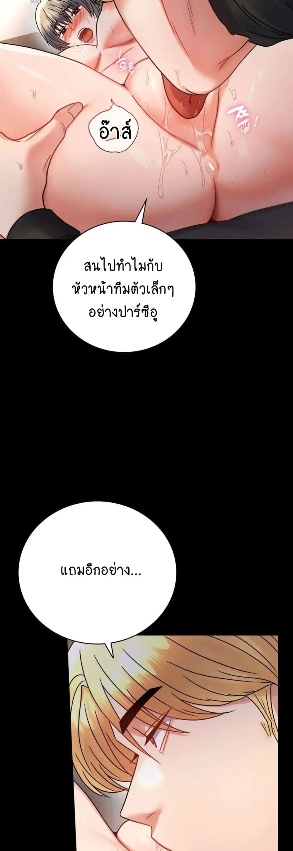 iLLiciTLove 59-59