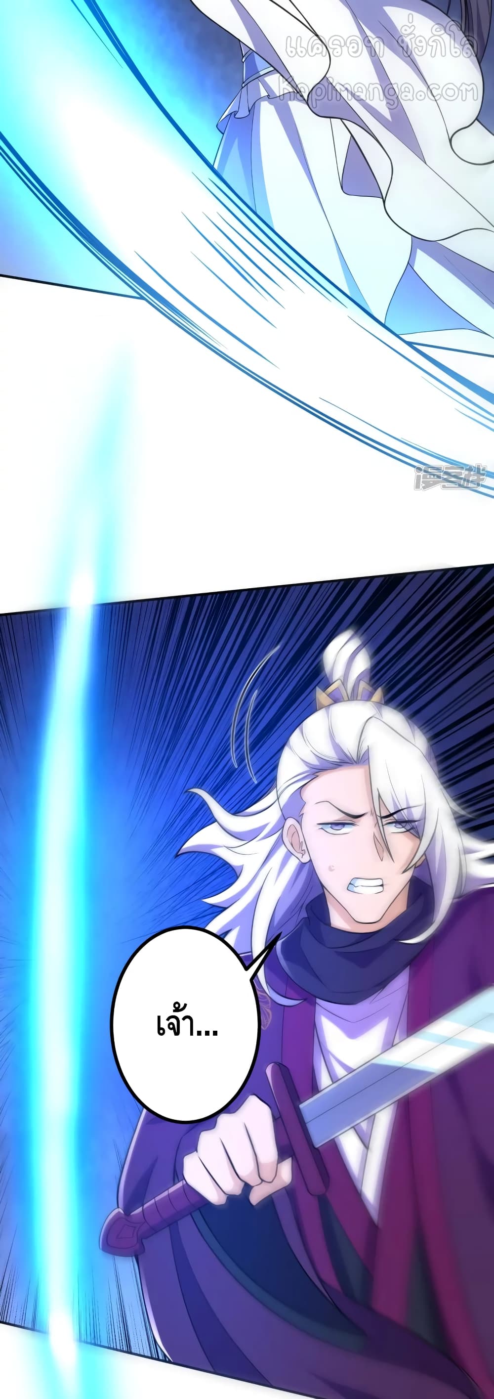 The Strongest Ancestor 25-25