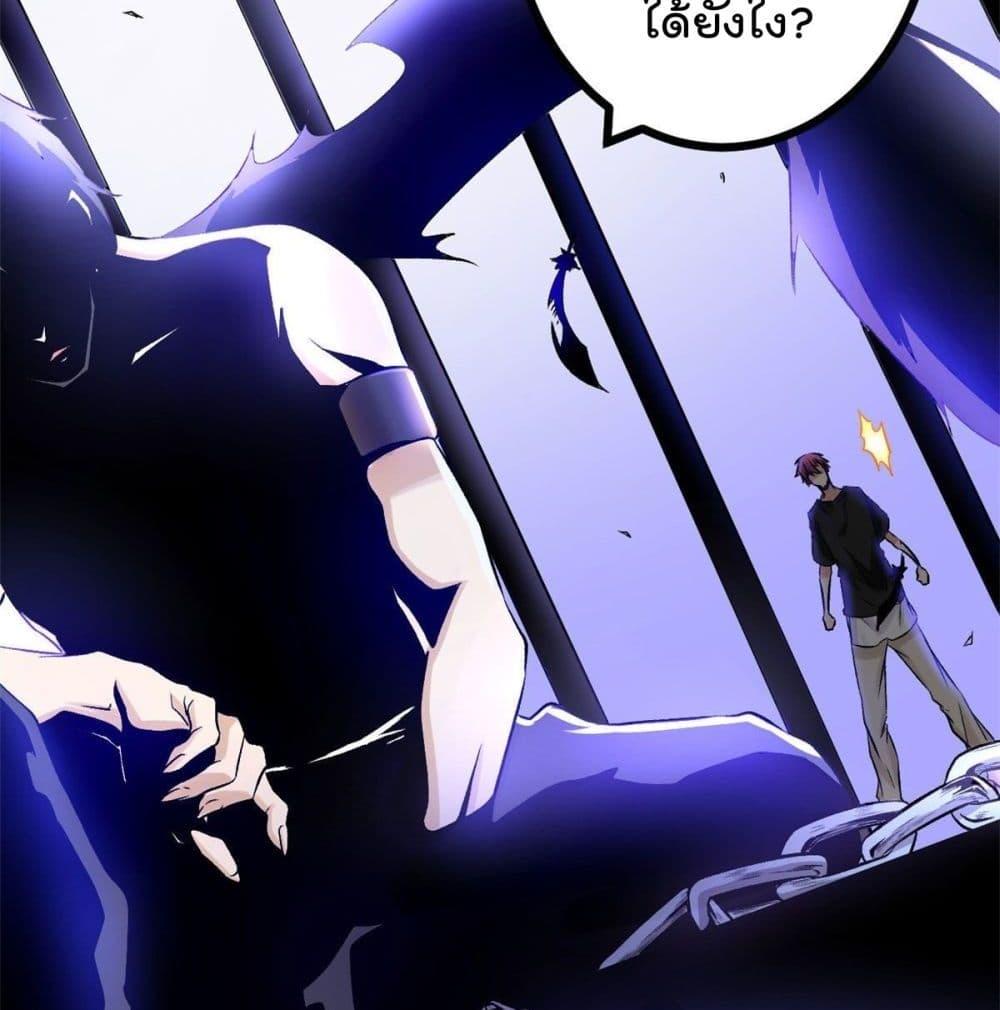 Shadow Hack ระบบเงาสุดโกง 44-44