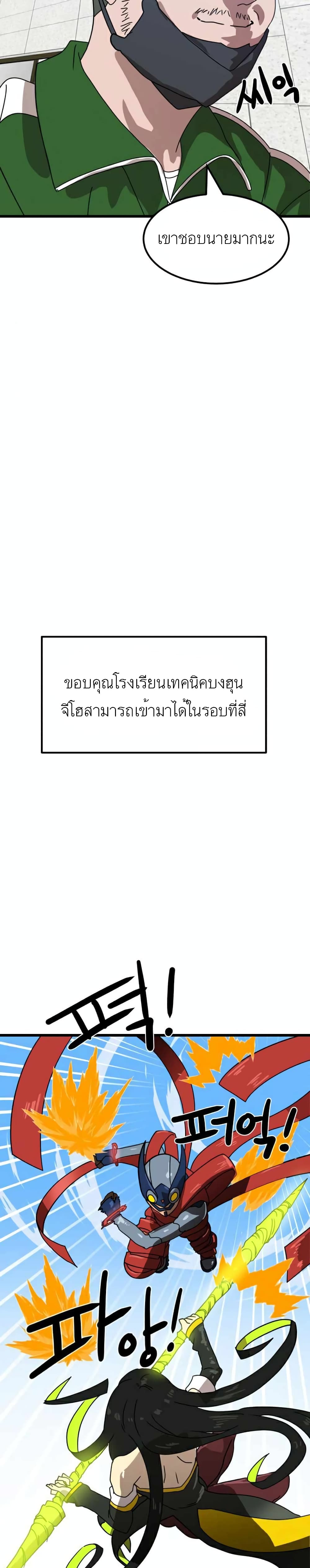 Double Click 32-32