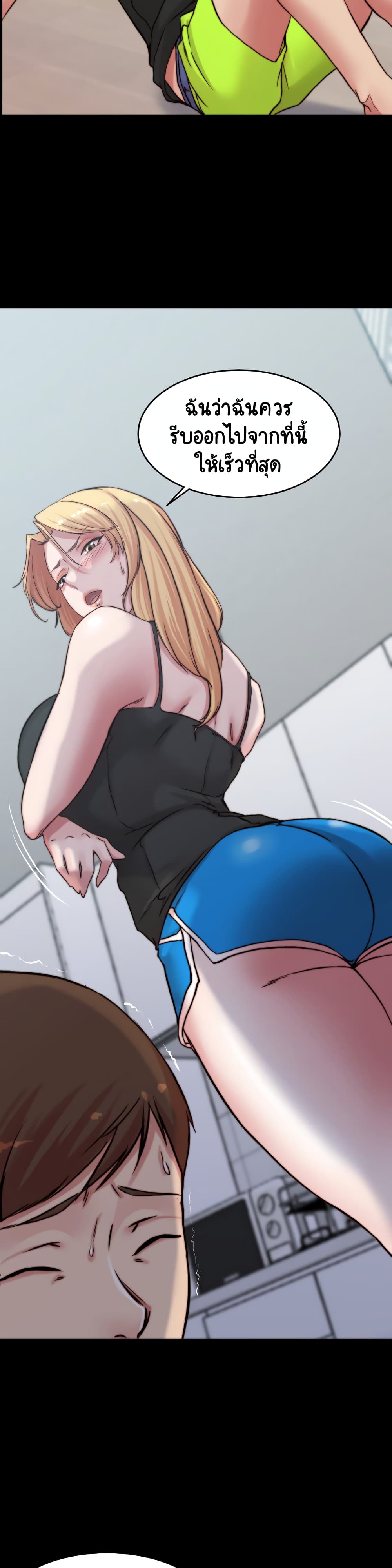 Panty Note 71-71