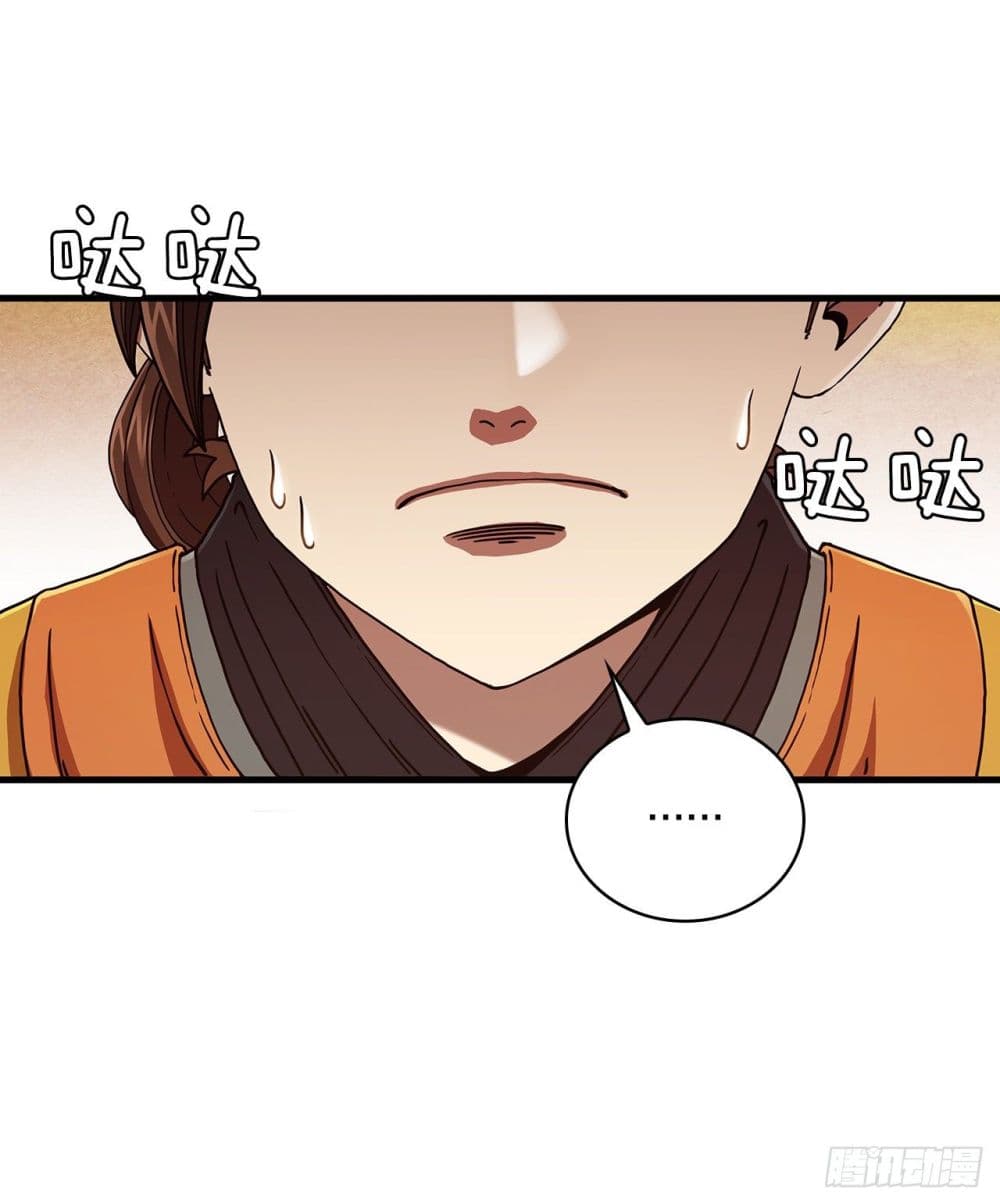 This Swordsman is a Bit Picky 15-15