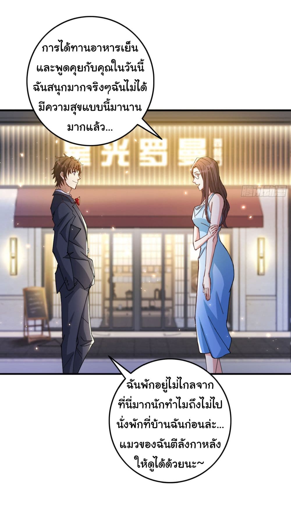 Life Exchange Club 13-13