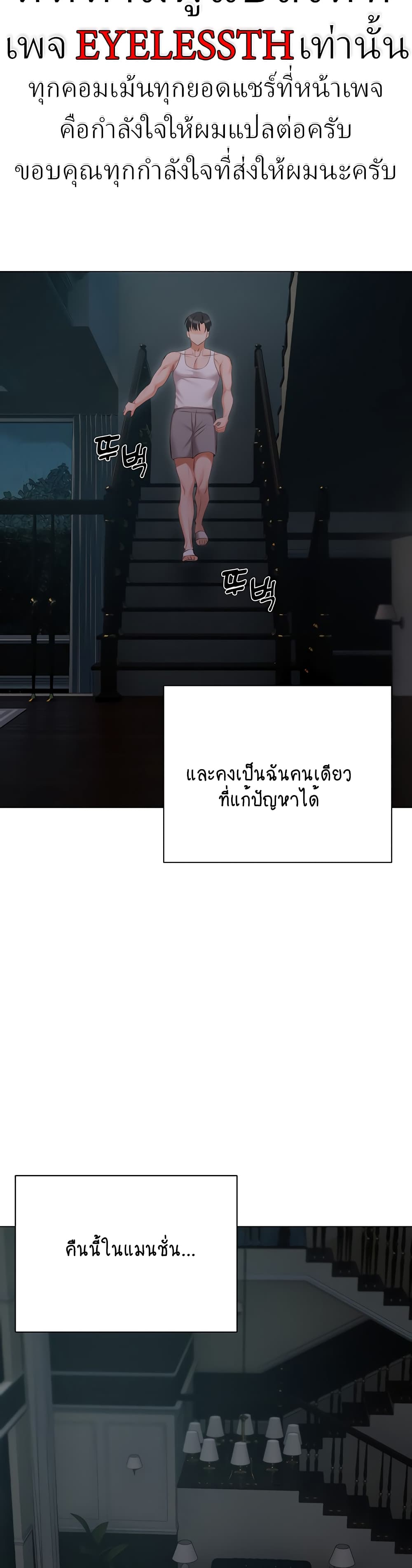 Hyeonjung’s Residence 36-36