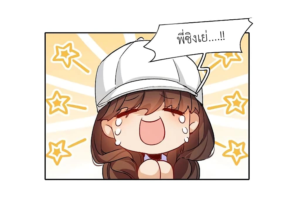The Brightest Giant Star in the World 102-102
