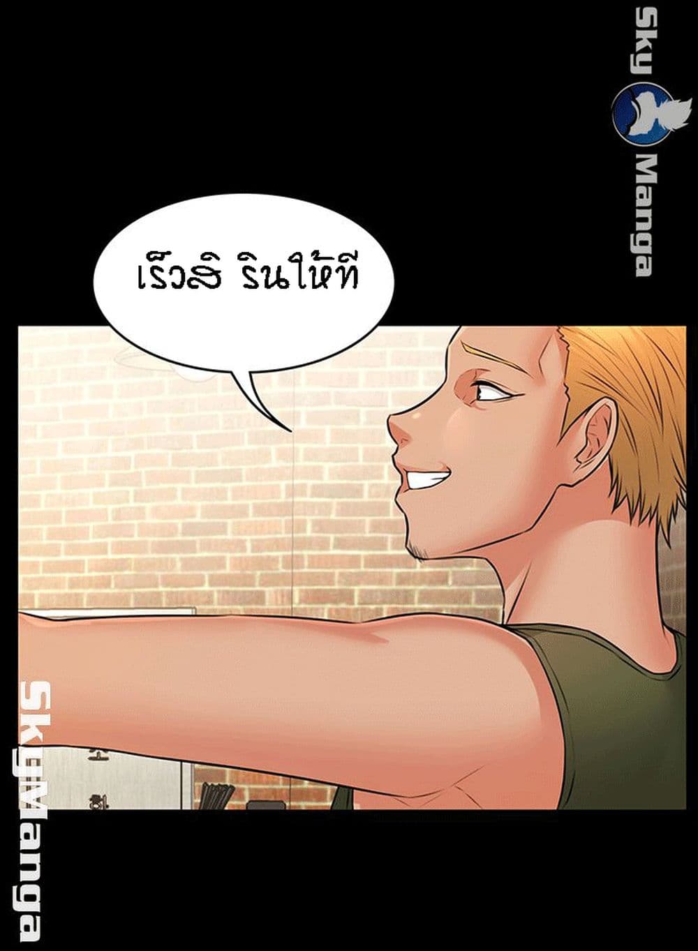 Two Household 11-11
