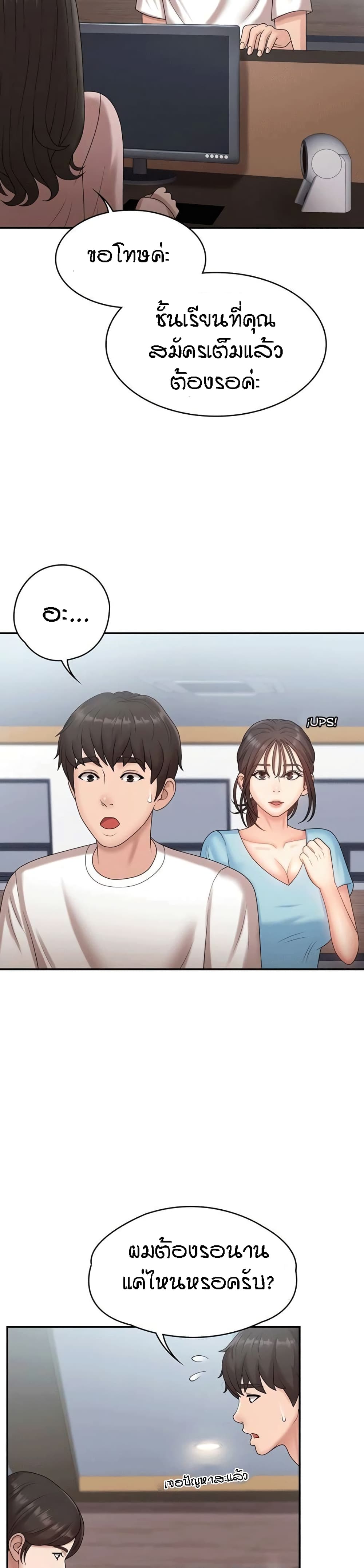 Aunt Puberty 9-9