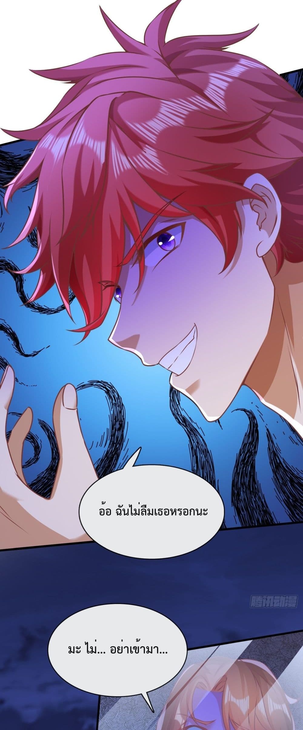 Extreme Mad Son-In-Law 1-1