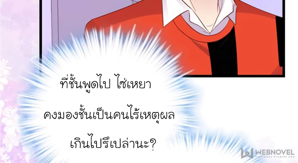 My Beautiful Time with You 100-100