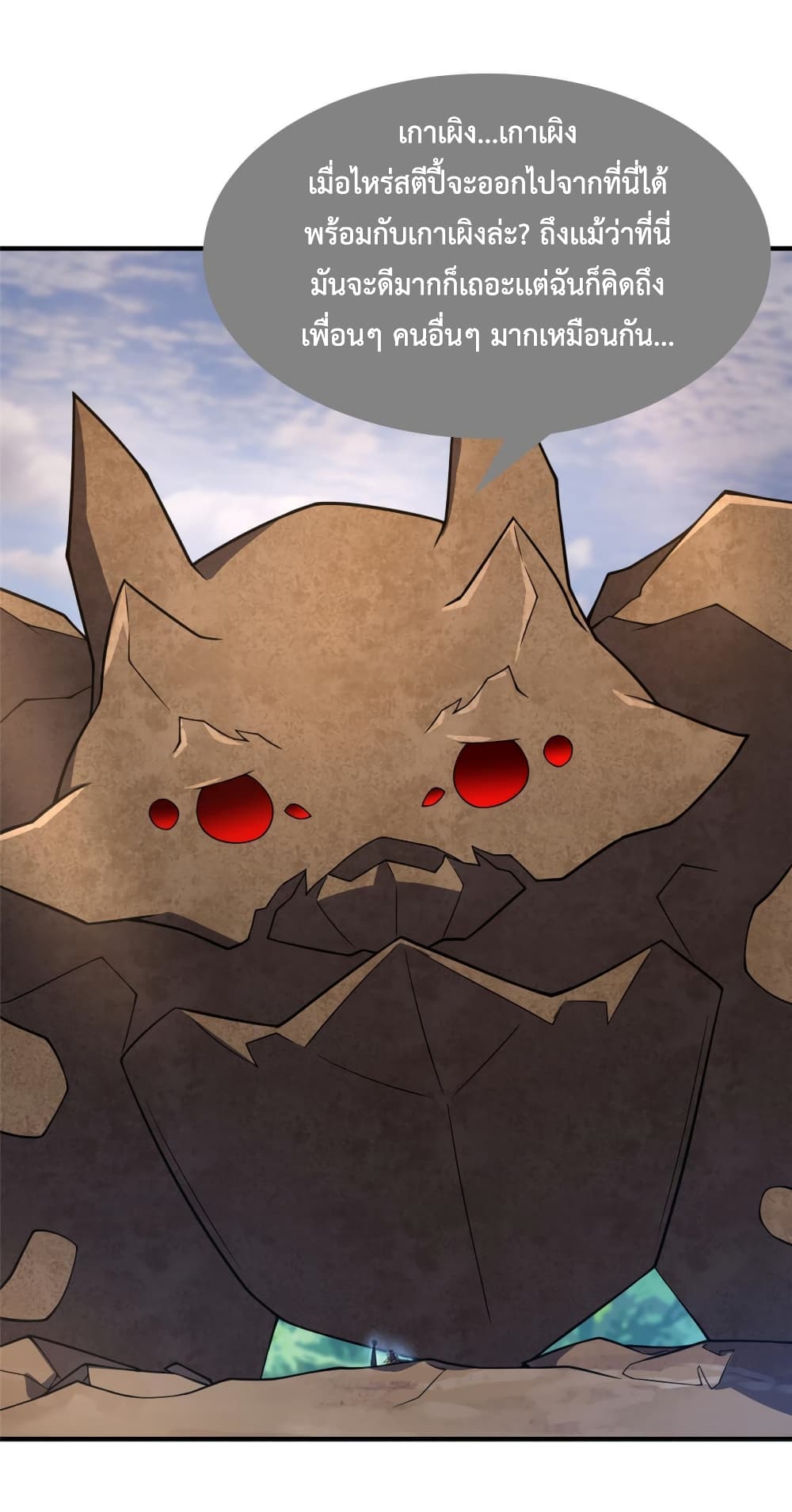Monster Pet Evolution 140-140