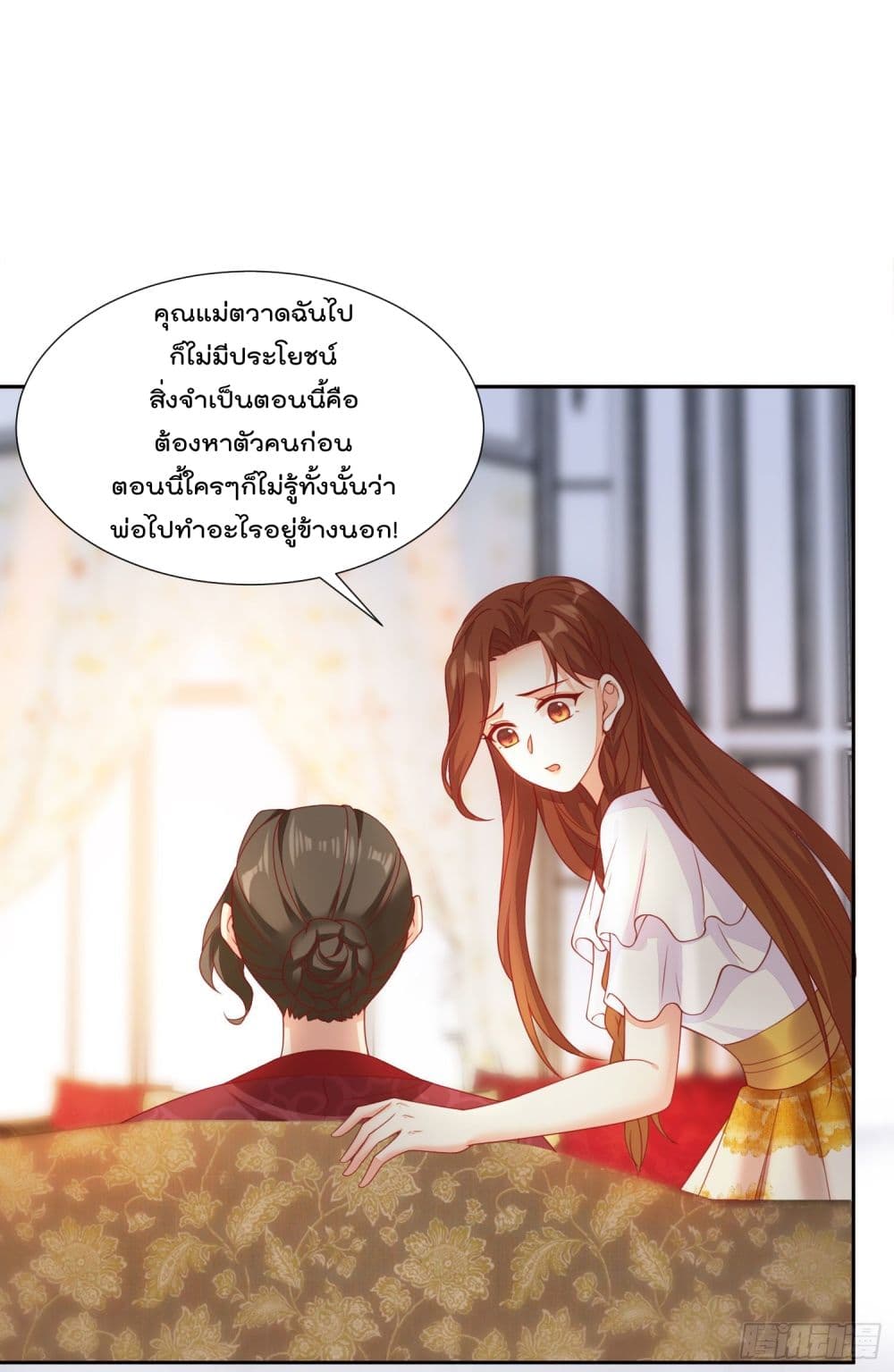 You are My Gravitation เธอเป็นดั่ง แรงดึงดูดของใจฉัน 15-15