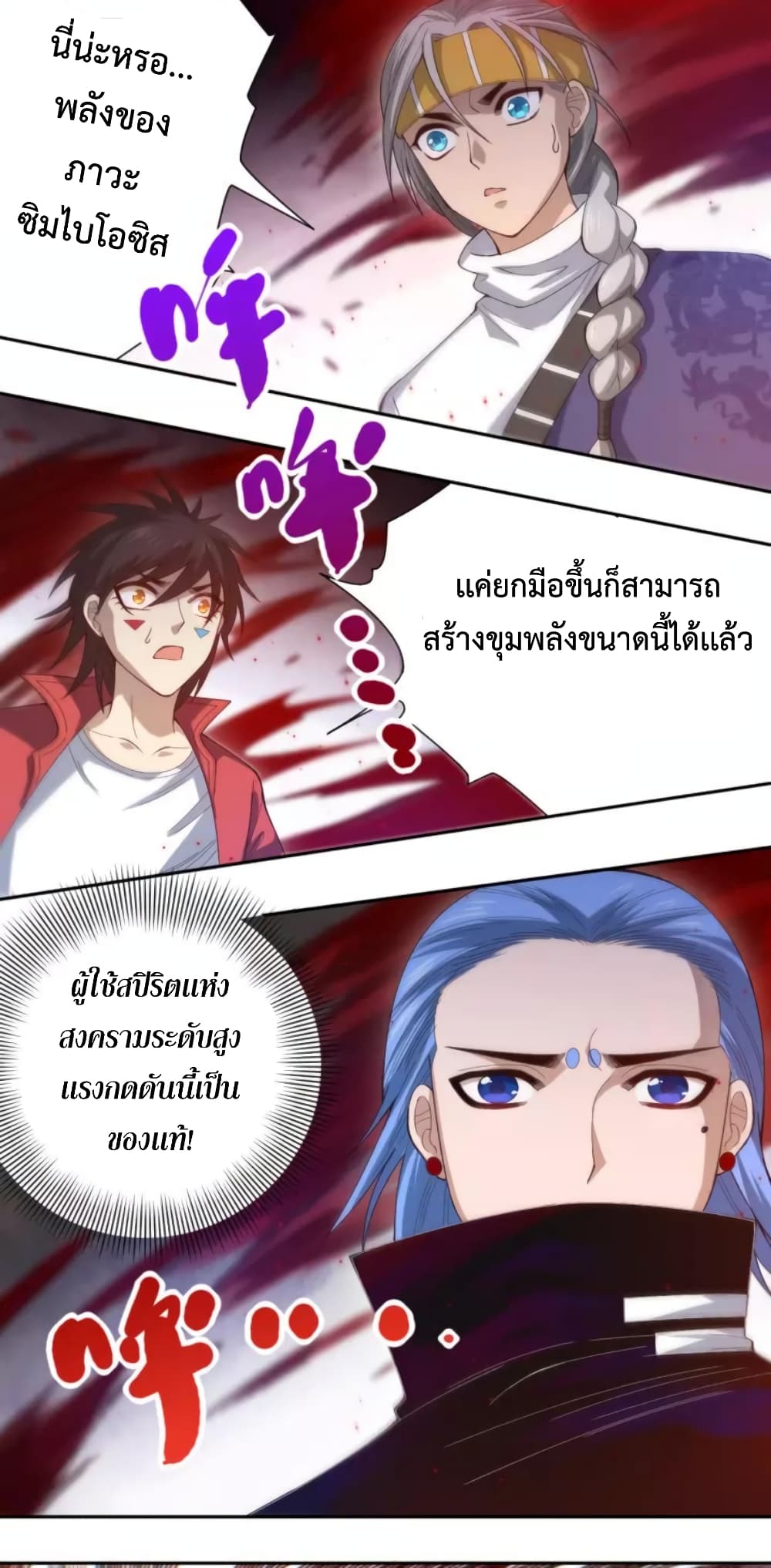 ULTIMATE SOLDIER 48-48