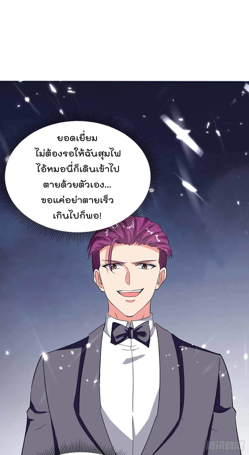 Rebirth Abandoned Less Return การเกิดใหม่ของจักรพรรดิเซียน 179-179