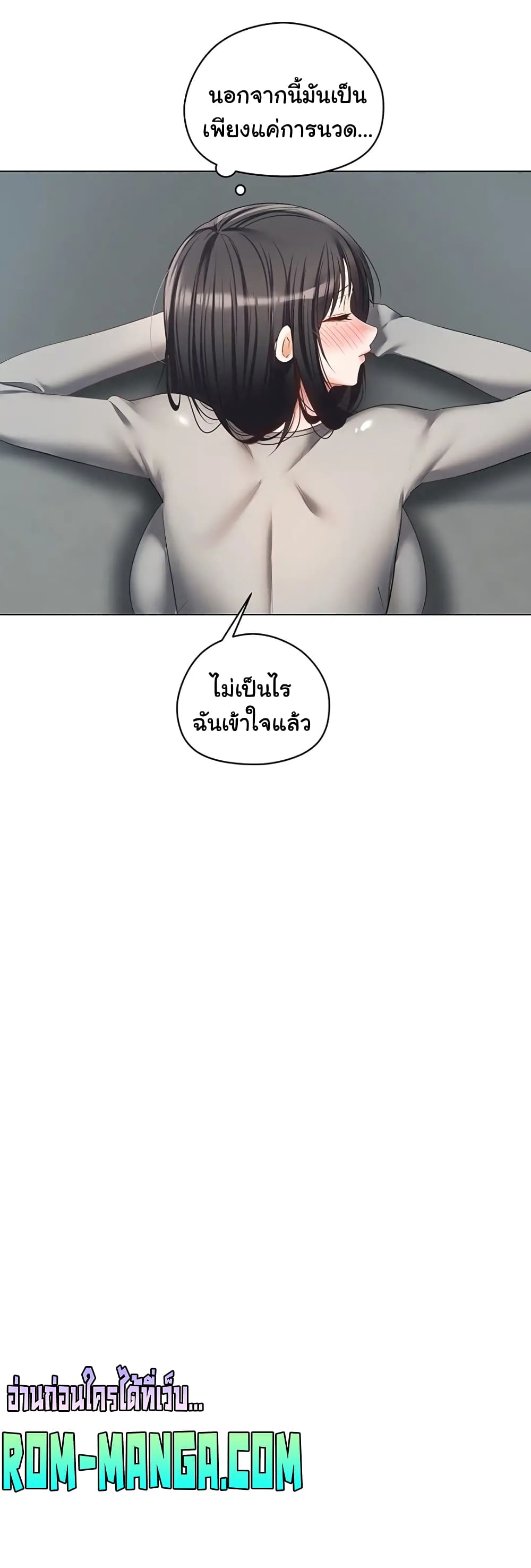 Desire Realization Application 19-19