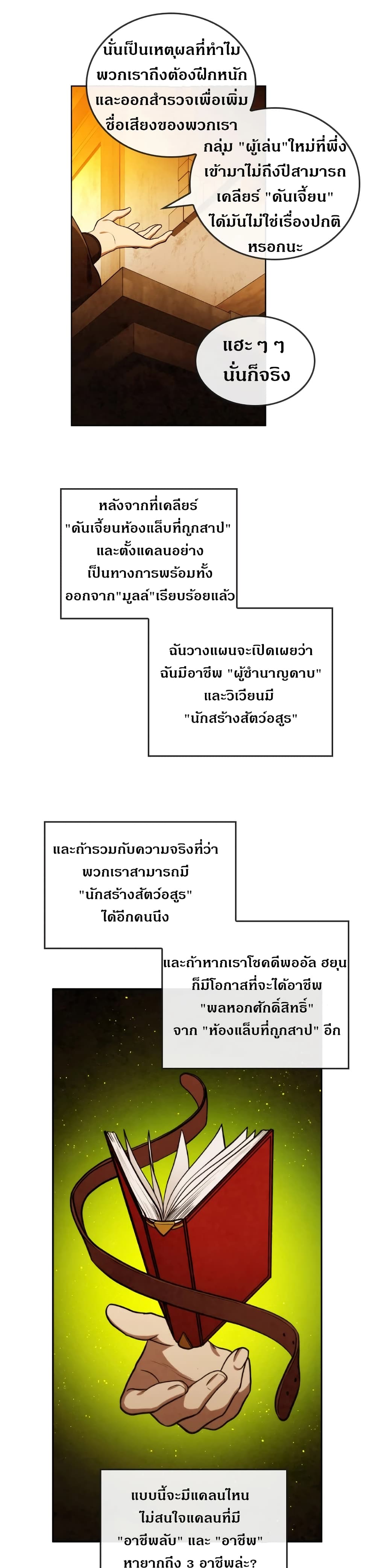 MEMORIZE 41-41
