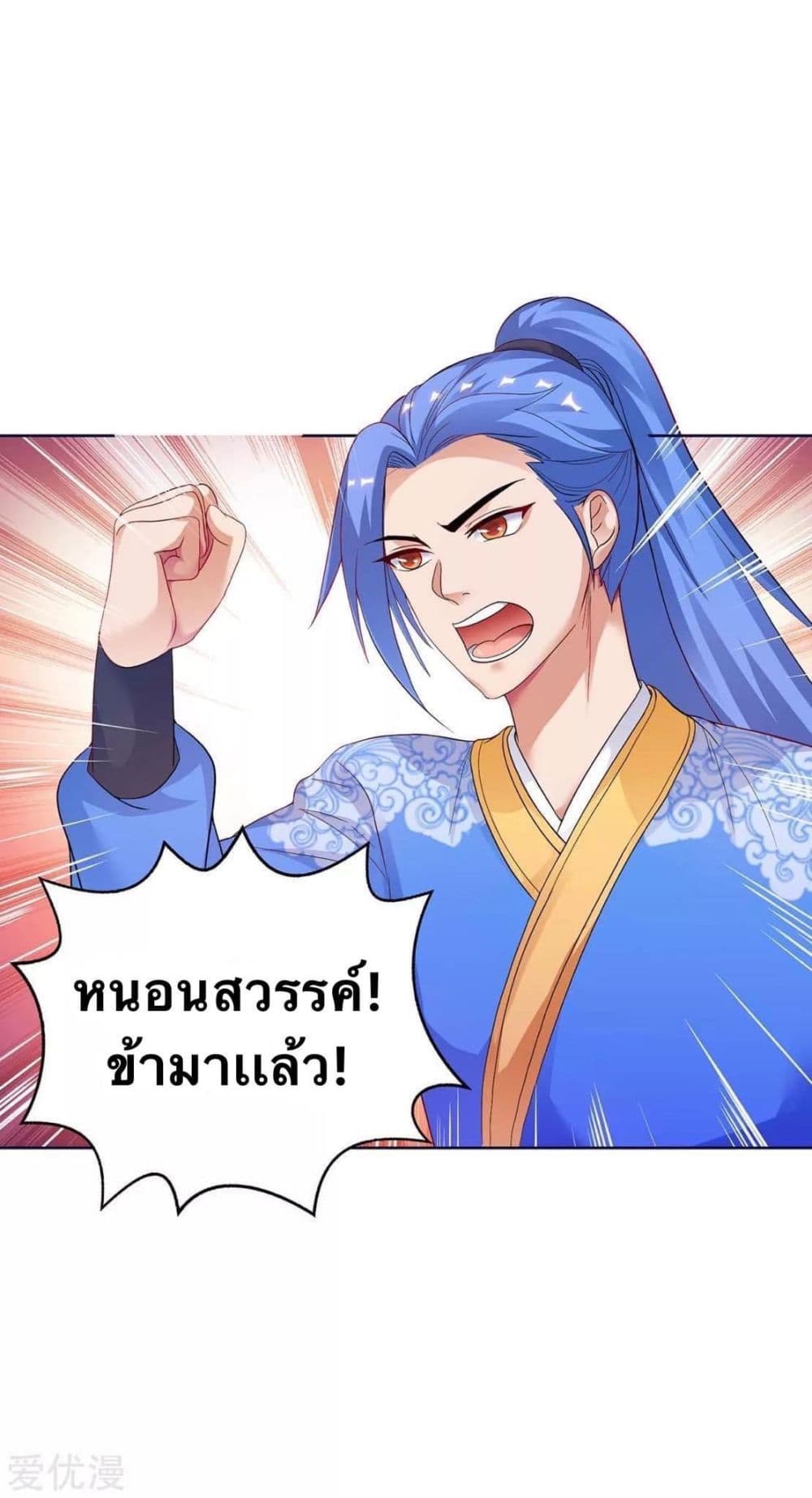 Strongest Leveling 177-177