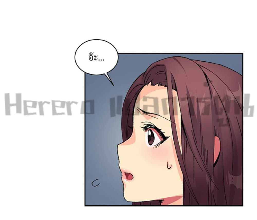 The Yes Girl 9-9