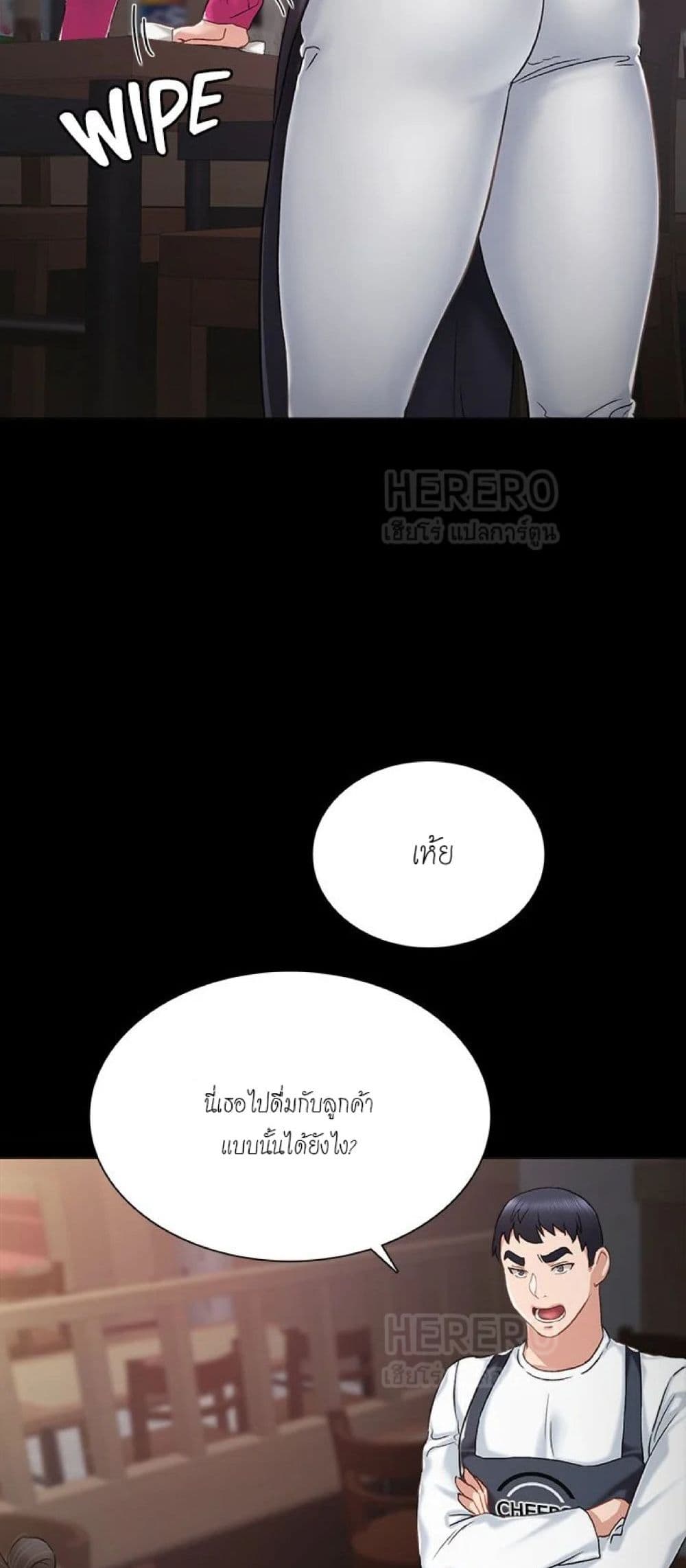 Teaching Practice 31-31