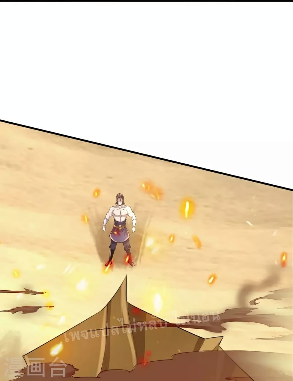 Ultimate Demon King System สุดยอดระบบเจ้าราชันย์ปีศาจ 108-108