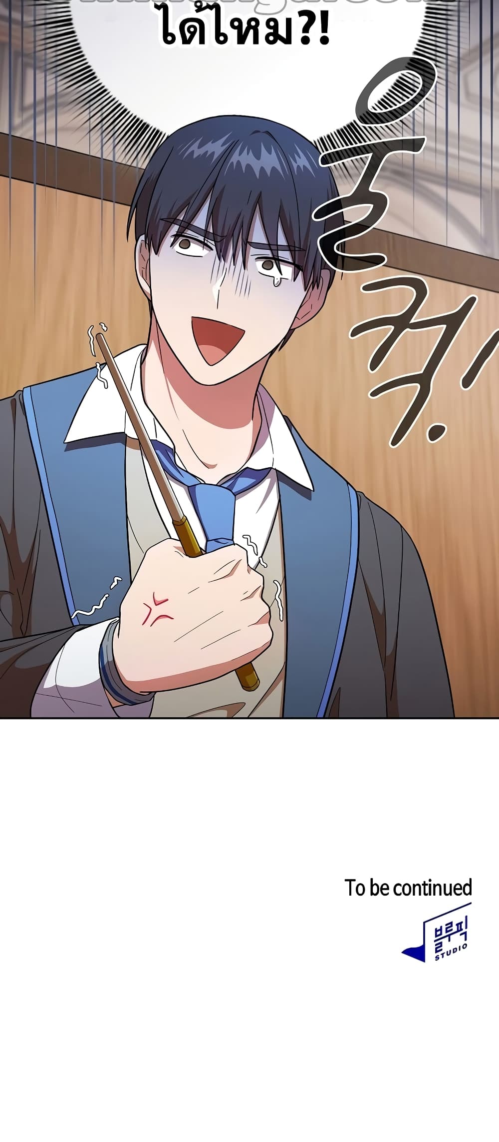 Magic Academy Survival Guide 21-21