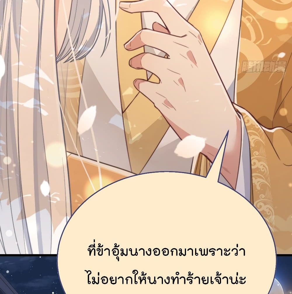 Romantic Games for Couples! เกมส์รักมัดใจองค์ชาย 0-0