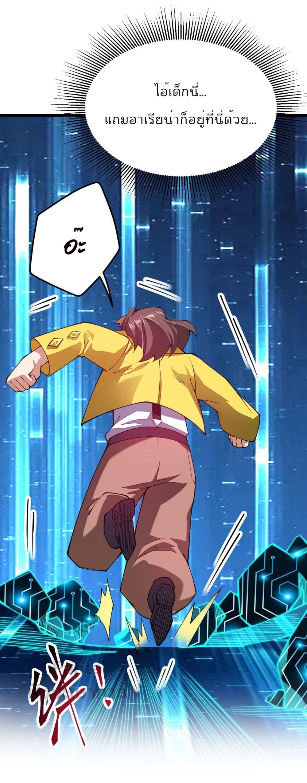 Sword God’s Life Is Not That Boring 27-27