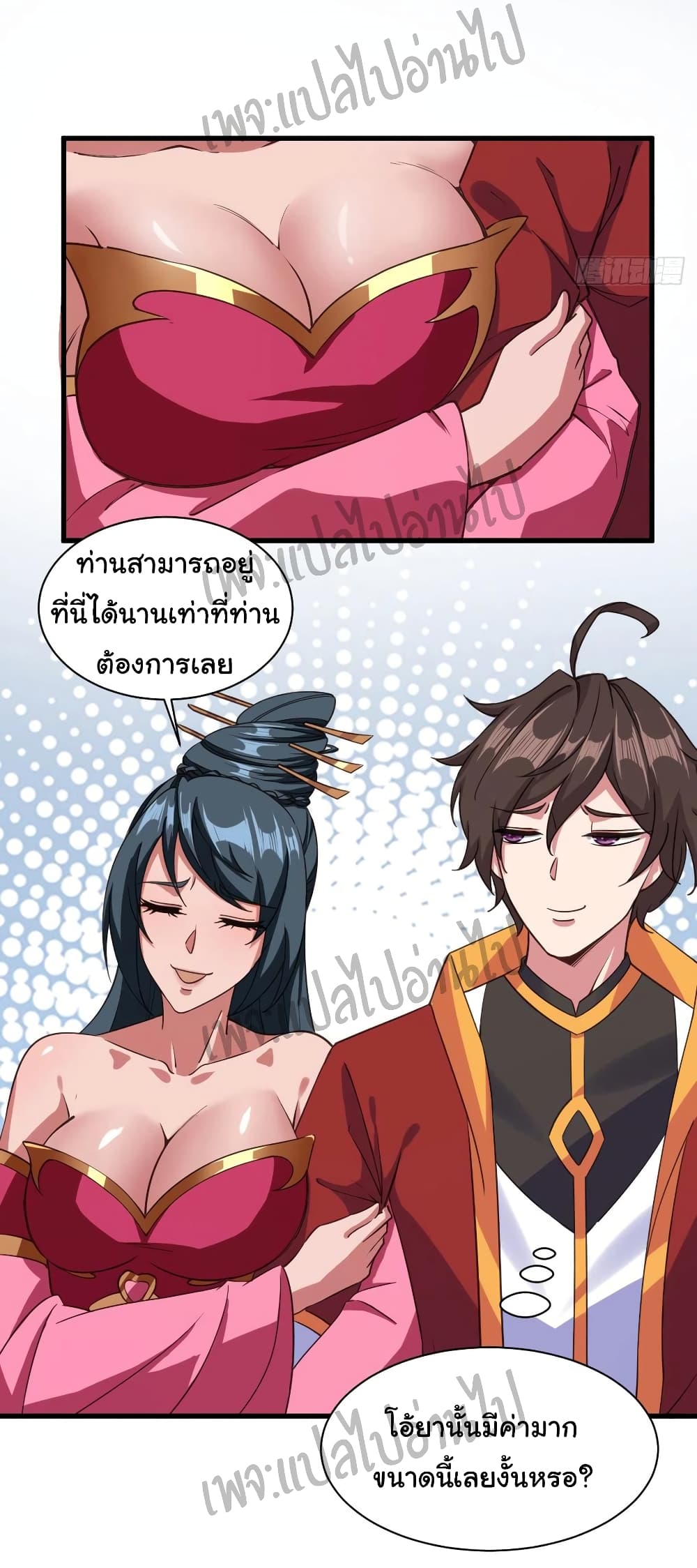 Super Harem Card 109-109