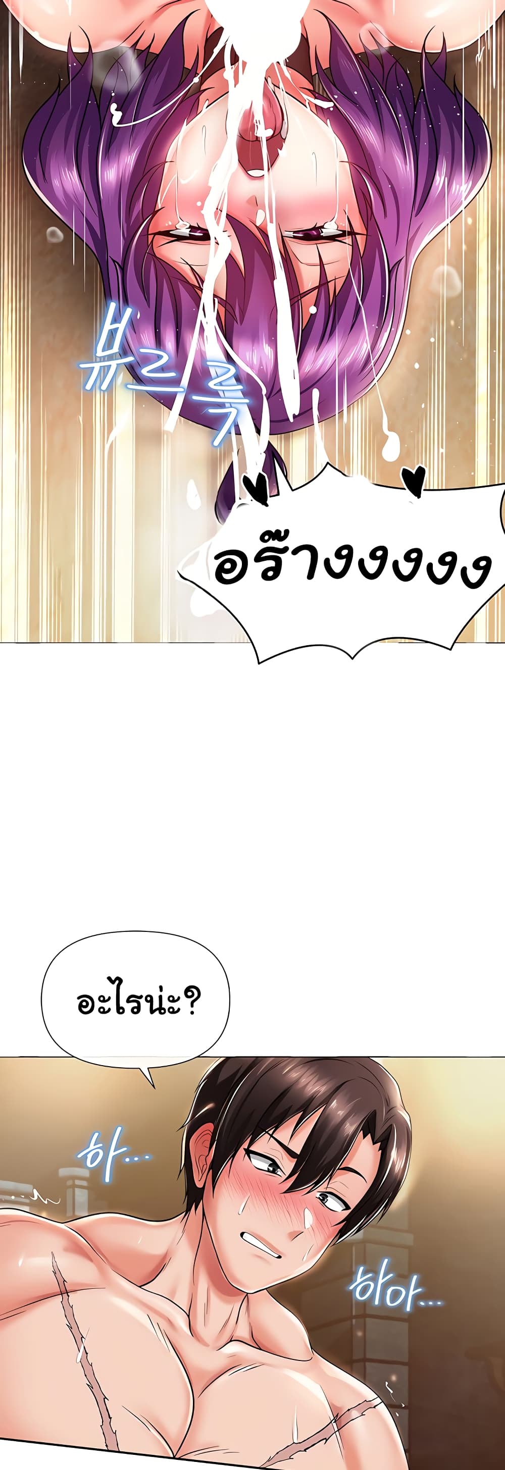 Welcome to the Isekai Convenience Store 4-4