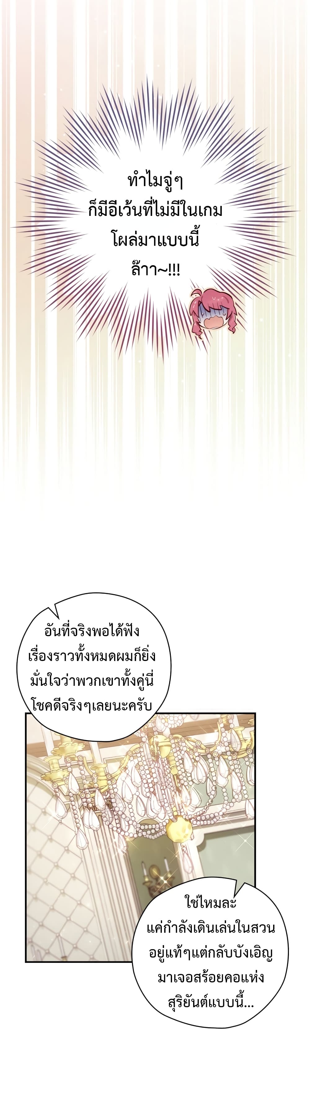 Ending Maker 15-15