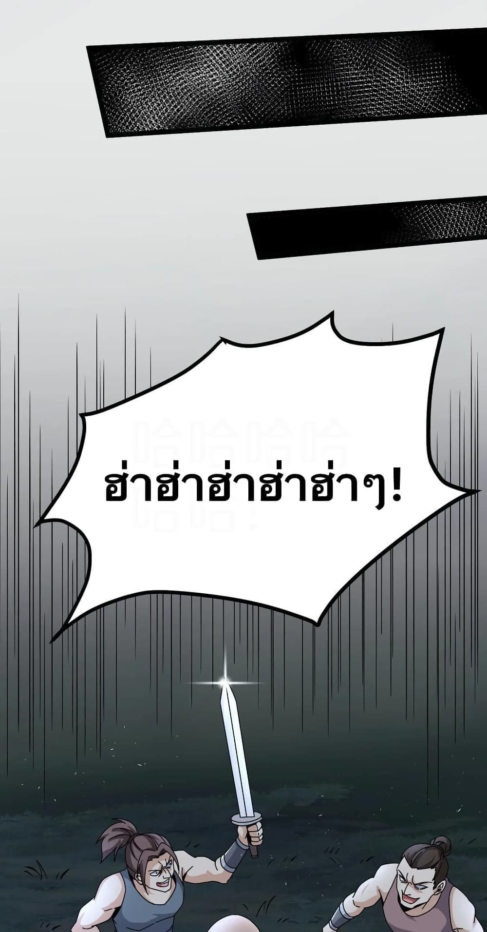 Godsian Masian from another world 57-57