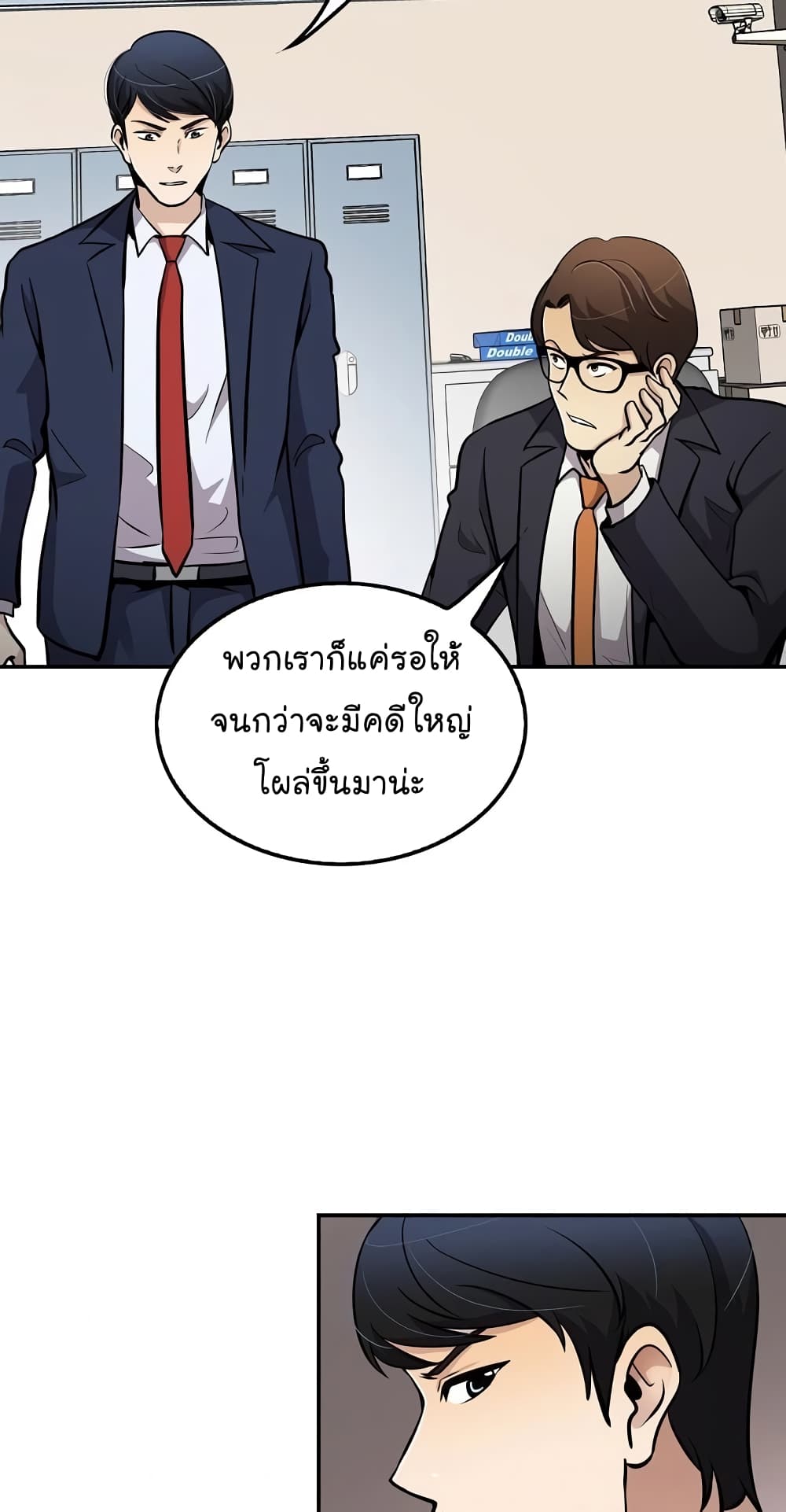 Again My Life 63-63