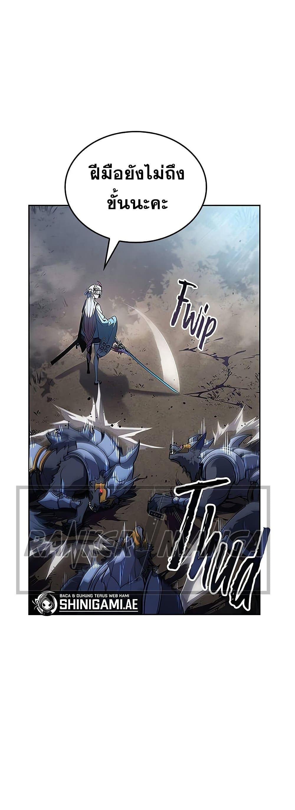 Solo Leveling ARISE: Hunter Origin 4-4