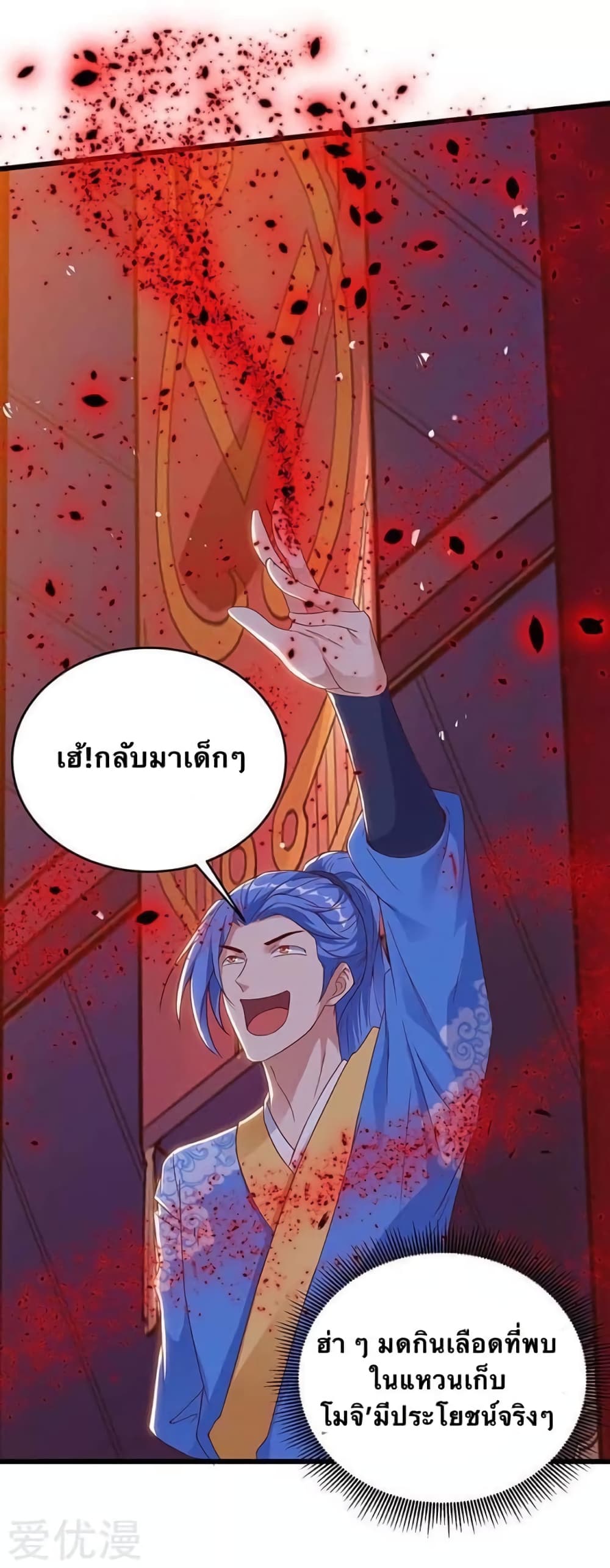 Strongest Leveling 122-122
