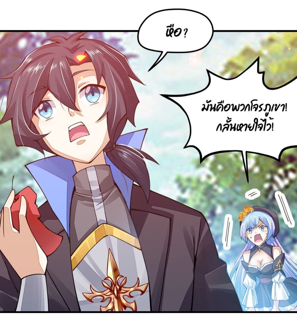 Sword God’s Life Is Not That Boring 7-7