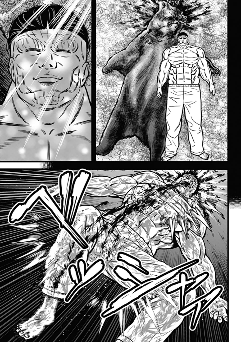 Dorei Yuugi 58-ศึกสุดท้าย