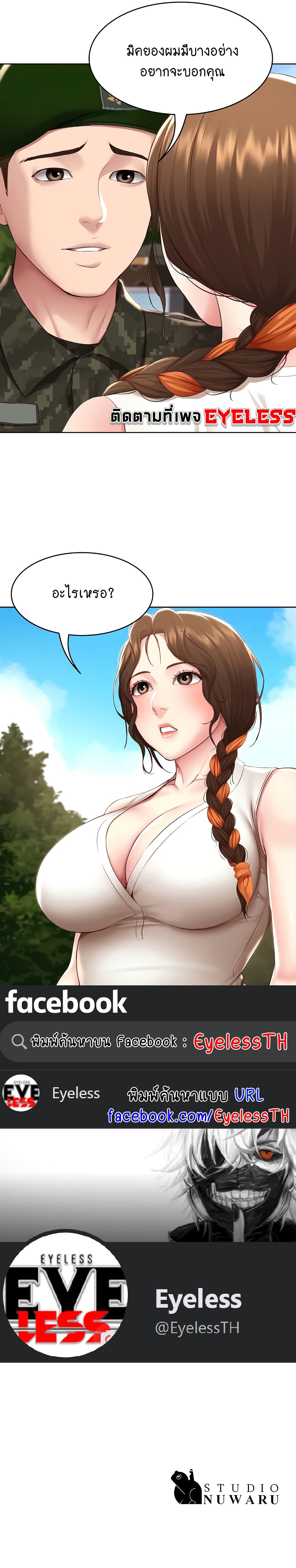 Boarding Diary 129-129