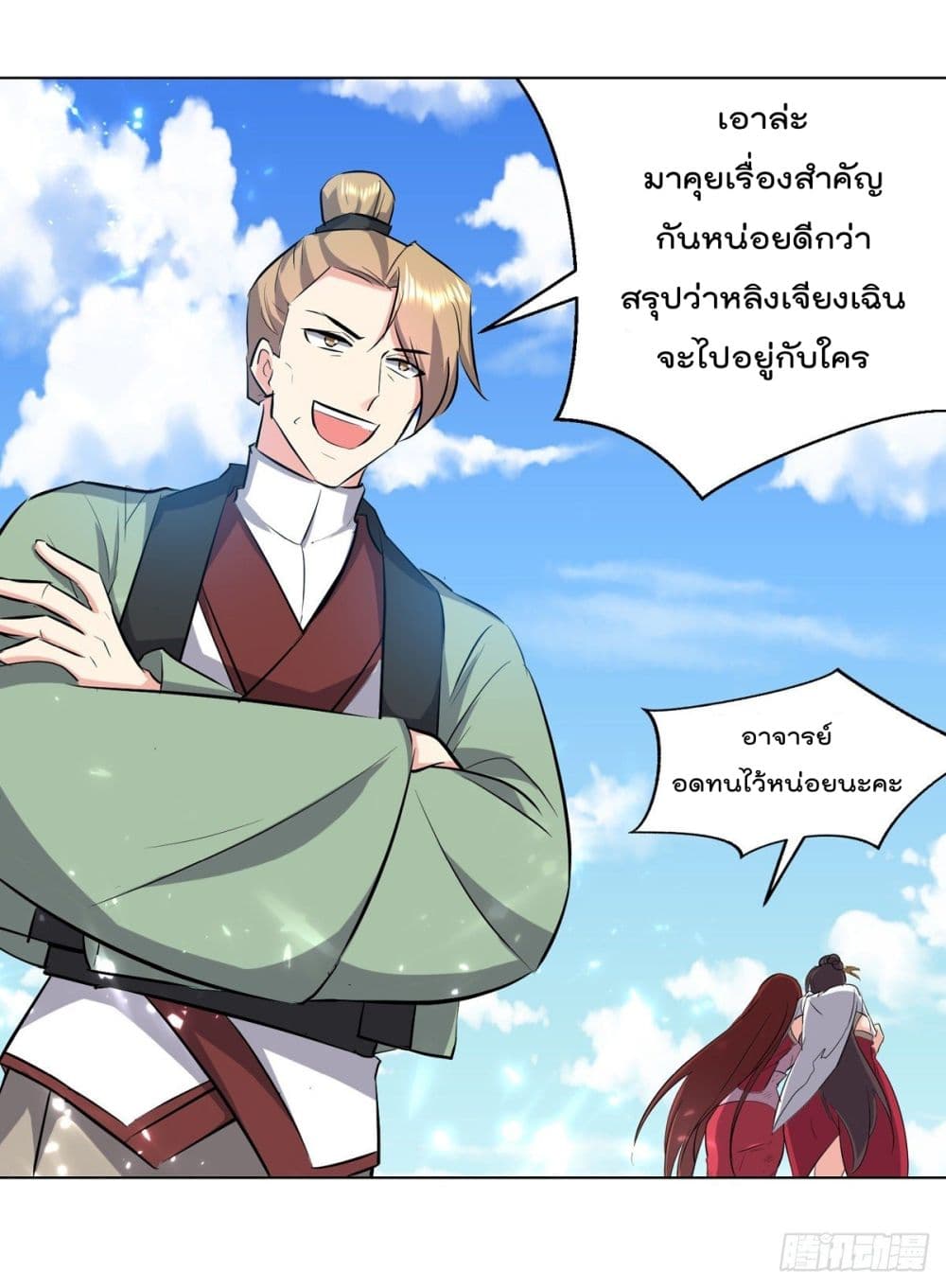 Emperor LingTian จักรพรรดิหลิงเทียน 160-160