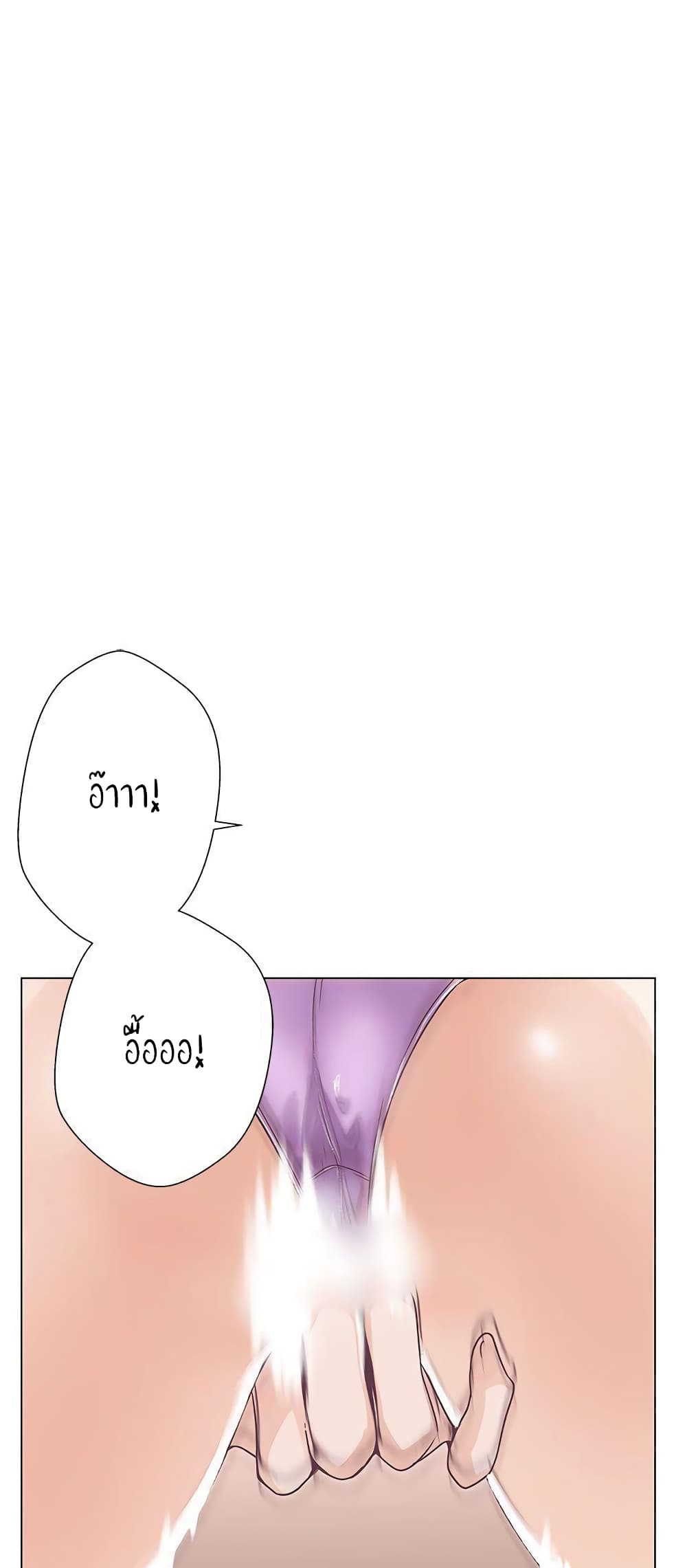 Love Navigation 11-11