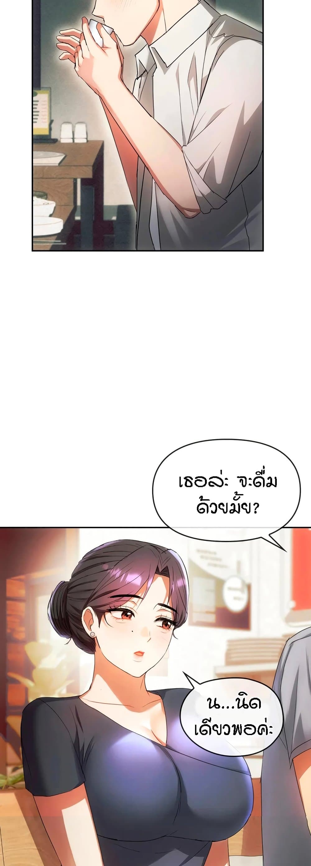 Seducing Mother 15-15