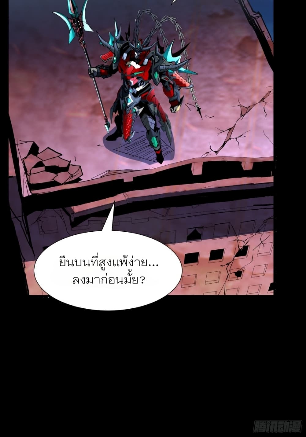 Legend of Star General 51-51