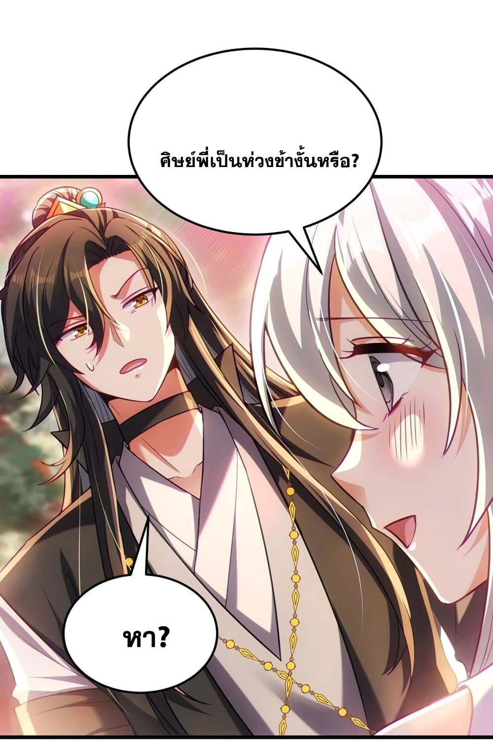 Fairy, wait a moment! Please listen to my argument 13-13