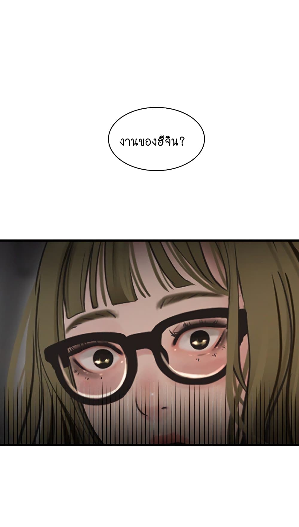 The Hole Diary 44-44