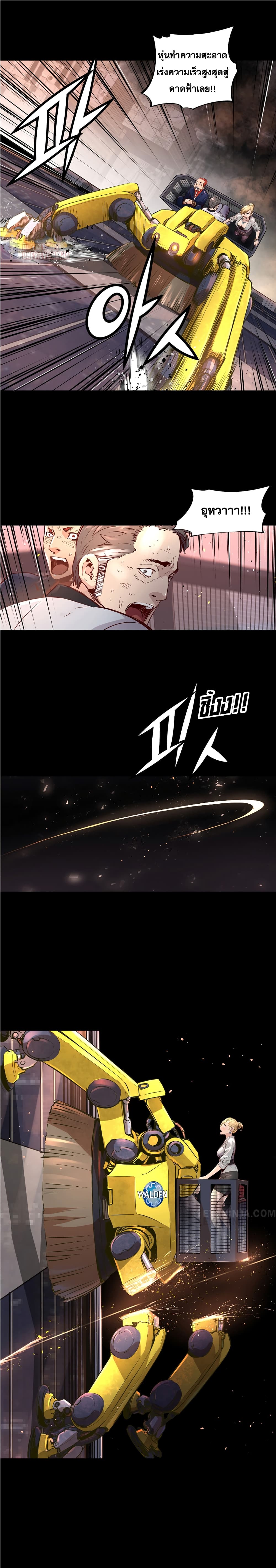 Trinity Wonder 21-21