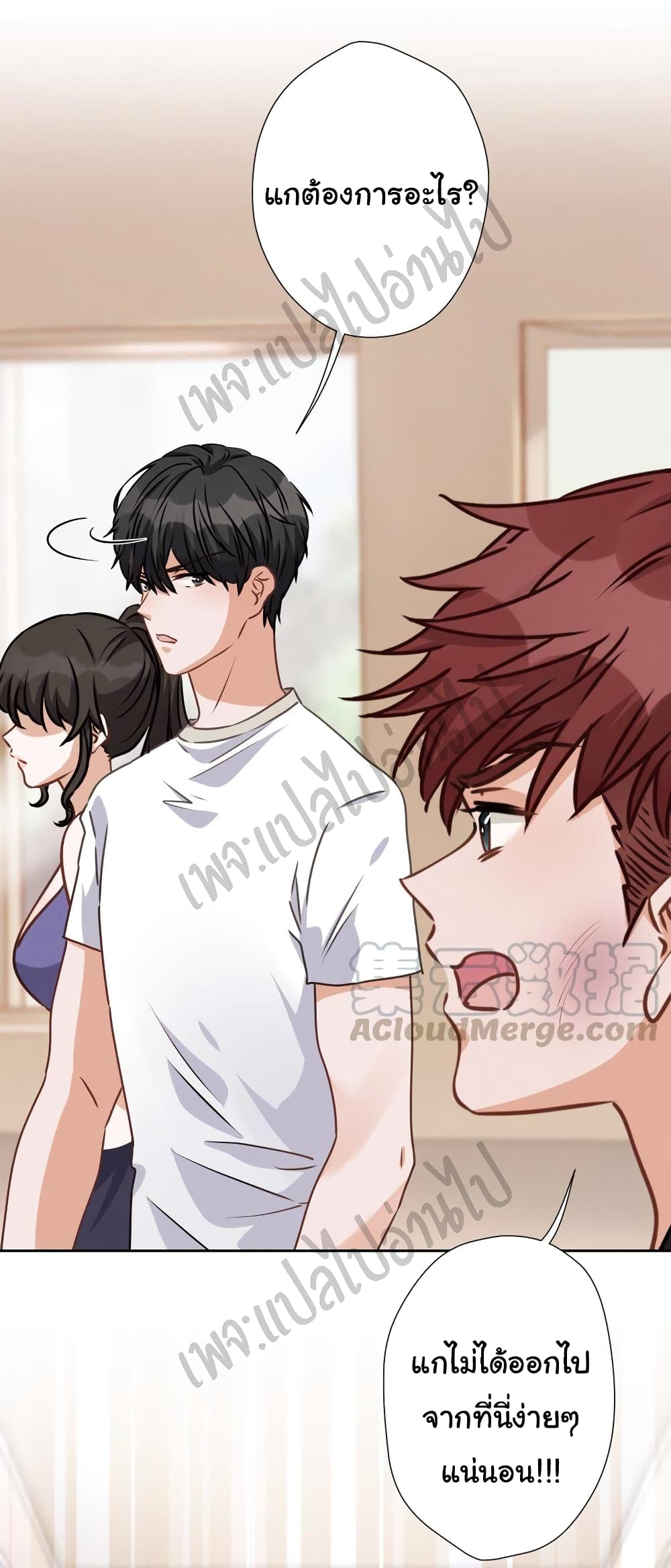 Lu Feng is the Best Son-in-law 18-18