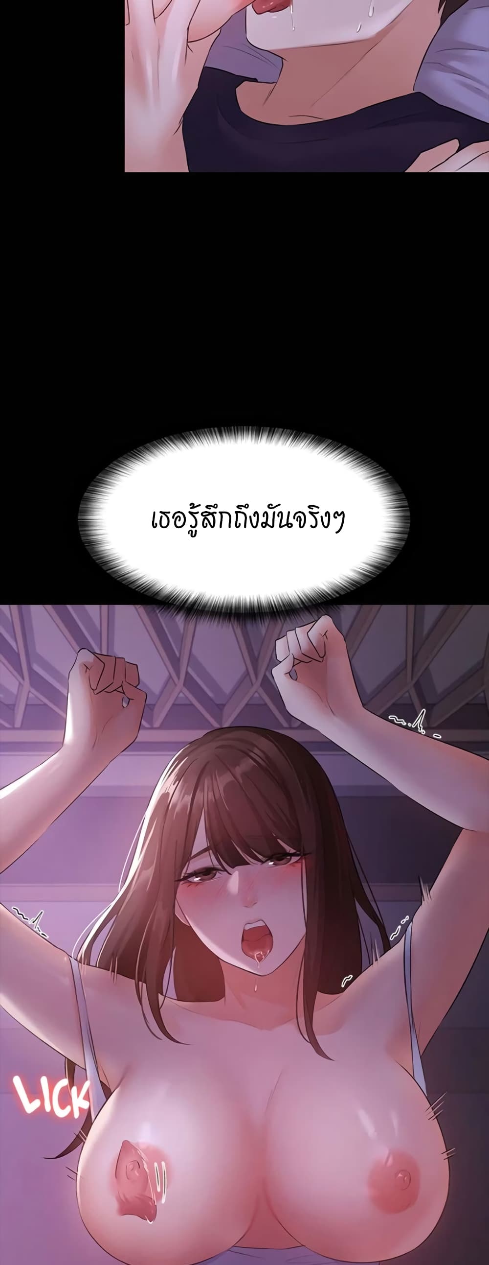 Naughty Little Sister 9-9